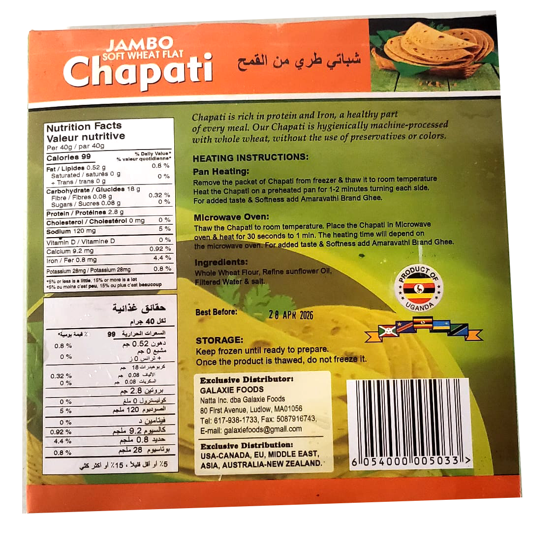 Frozen Chapati - Image 2
